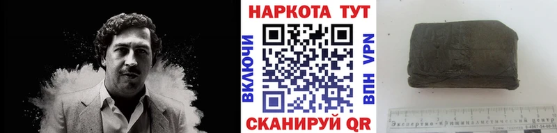 Виды наркотиков купить Одинцово Амфетамин  Мефедрон  Кокаин  omg ONION  ГАШИШ  КЕТАМИН  Каннабис  Альфа ПВП 