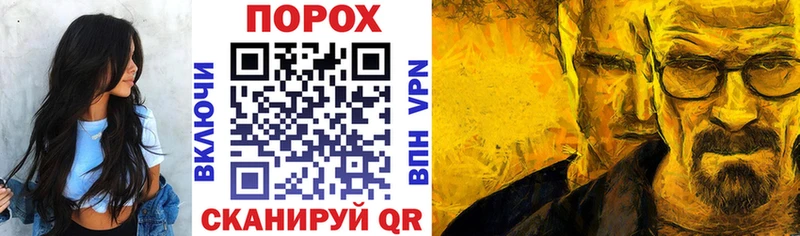 АМФЕТАМИН VHQ  Одинцово 