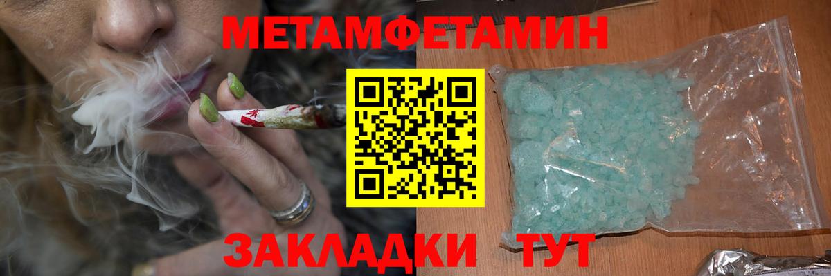 Амфетамин Premium Одинцово