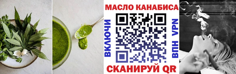 Canna-Cookies марихуана  Одинцово 