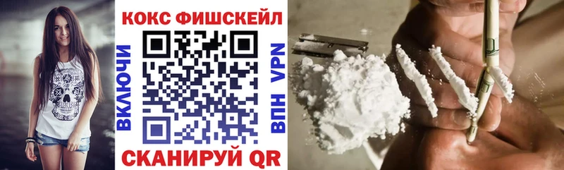 КОКАИН 99% наркота Одинцово