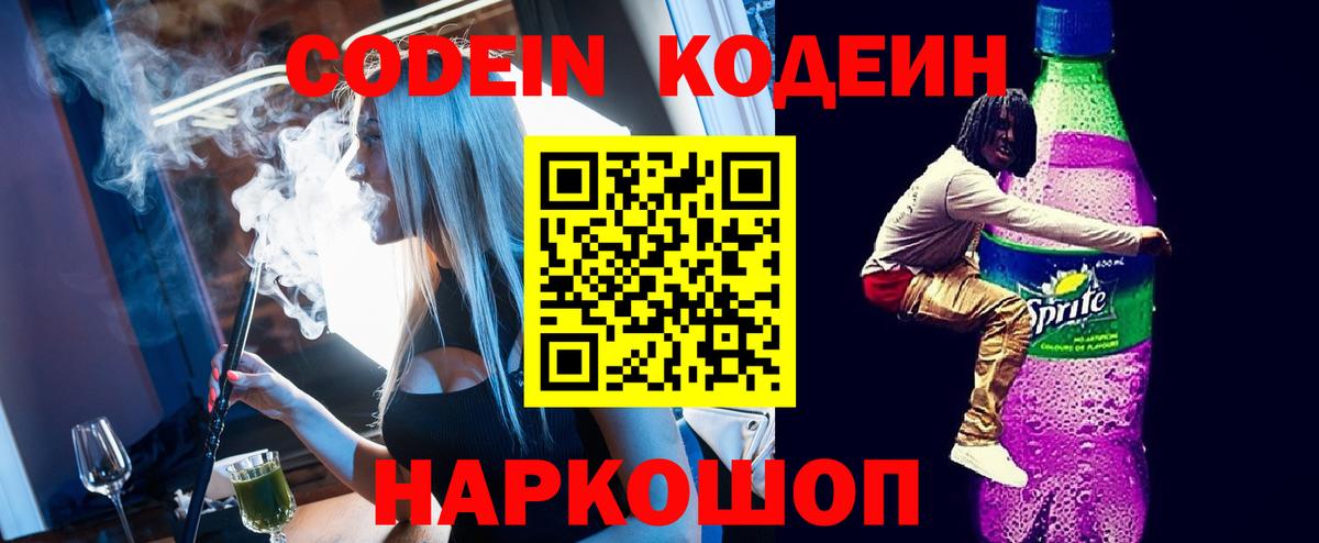 Героин Одинцово