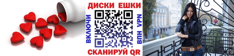 Ecstasy Philipp Plein Одинцово
