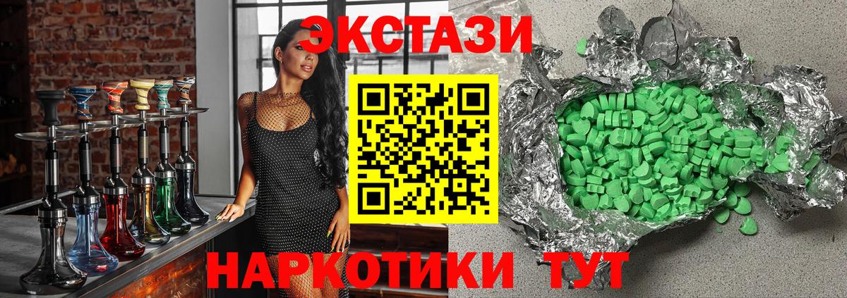 Ecstasy Punisher Одинцово