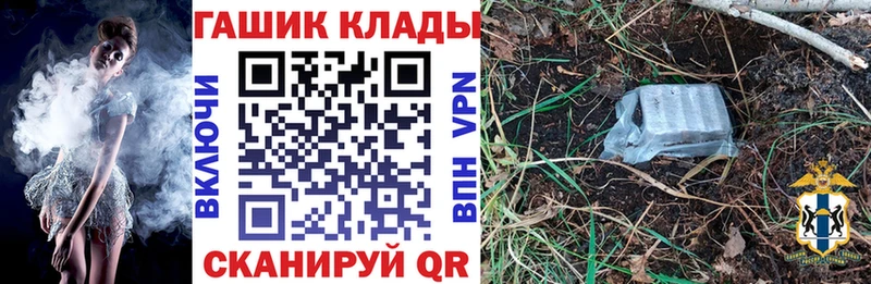 mega   Одинцово  ГАШ гарик 