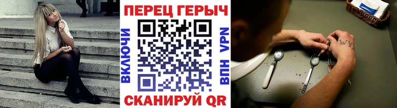 купить   Одинцово  ГЕРОИН белый 