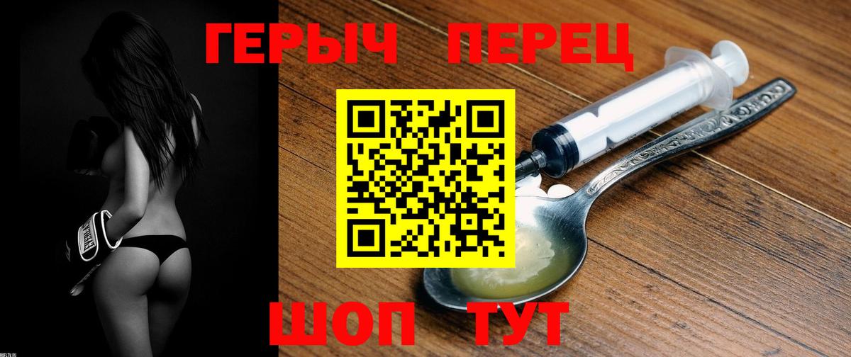 ГЕРОИН Афган Одинцово