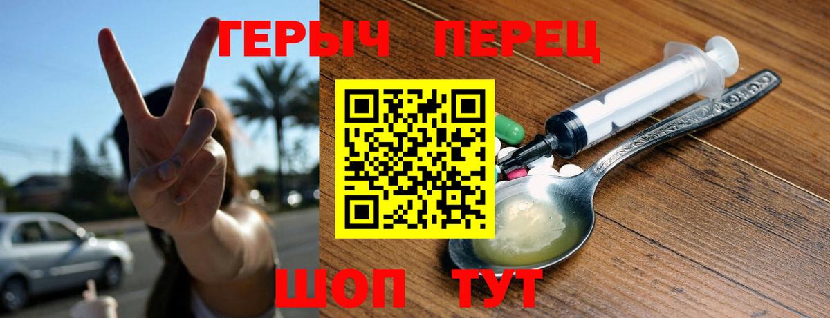 Героин Афган  ГЕРОИН  Одинцово  Вход с VPN 