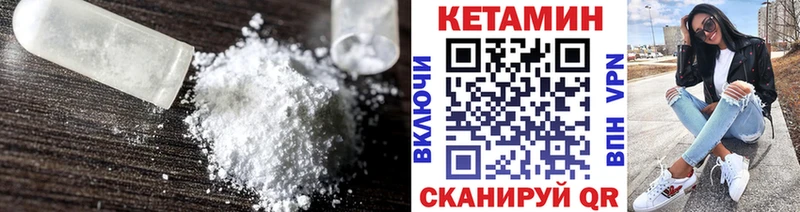 ссылка на мегу рабочий сайт Одинцово КЕТАМИН VHQ