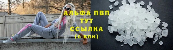 первитин Каменск-Шахтинский