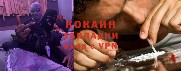 мдма Каменка