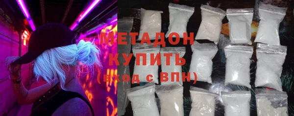 первитин Каменск-Шахтинский