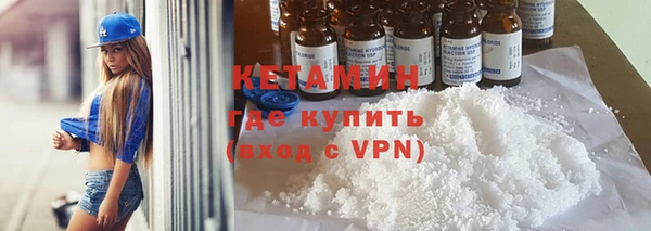 мдма Каменка