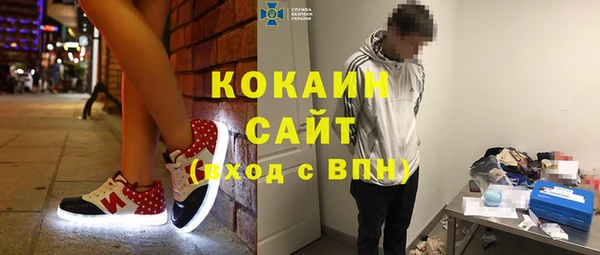 первитин Каменск-Шахтинский
