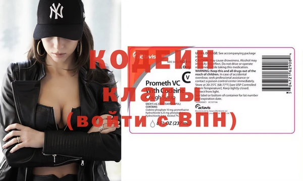 марки nbome Каменногорск