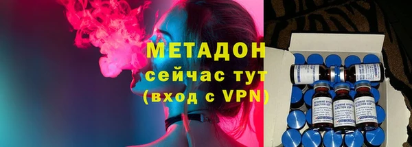 бутират Лихославль