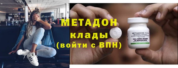 марки nbome Каменногорск