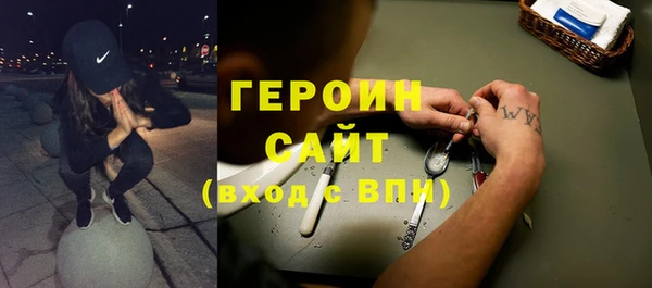 марки nbome Каменногорск