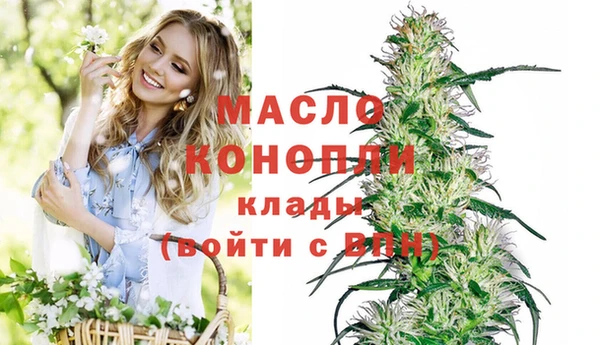 первитин Каменск-Шахтинский