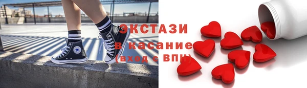 мдма Каменка