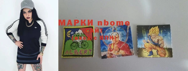 первитин Каменск-Шахтинский