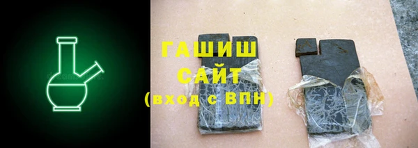 мдма Каменка
