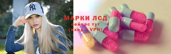 мдма Каменка