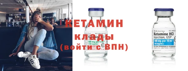 марки nbome Каменногорск