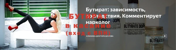 мдма Каменка