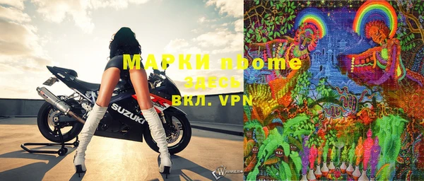 mdma Корсаков