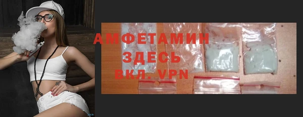 марки nbome Каменногорск