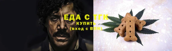 мдма Каменка
