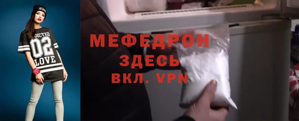 мдма Каменка