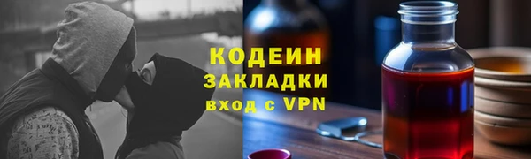 кокаин VHQ Магас