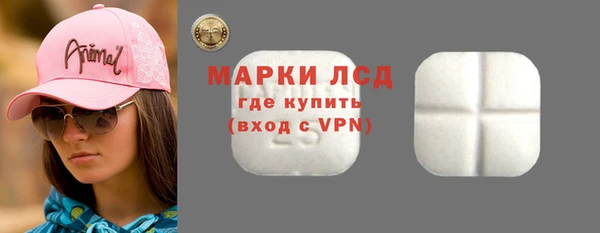 первитин Каменск-Шахтинский