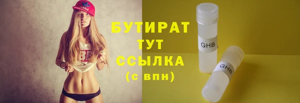мдма Каменка