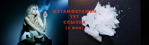 амфетамин Карталы