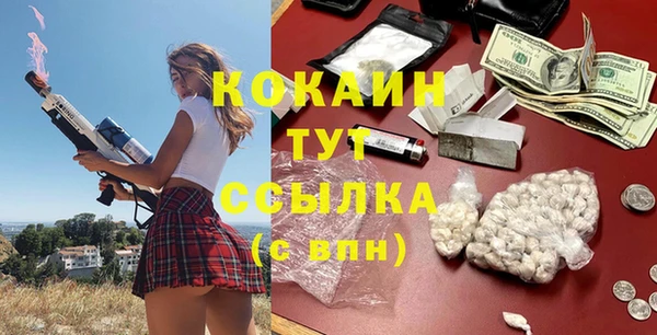 марки nbome Костерёво