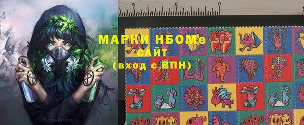 марки nbome Каменногорск