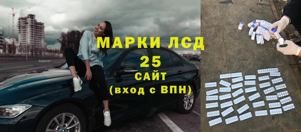 марки nbome Каменногорск