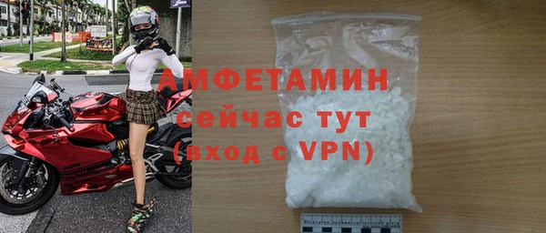 мдма Каменка
