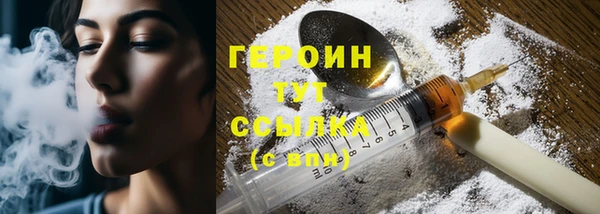 первитин Каменск-Шахтинский