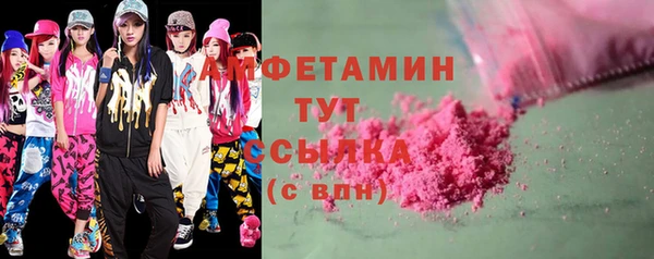 мдма Каменка