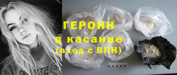 мдма Каменка