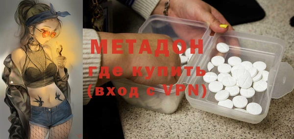 прущие крисы Магадан