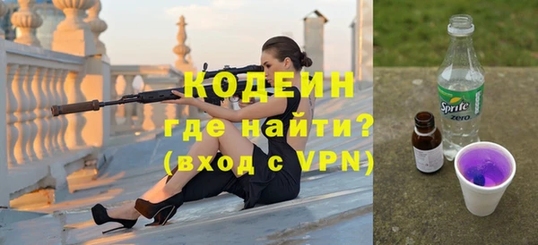 марки nbome Каменногорск