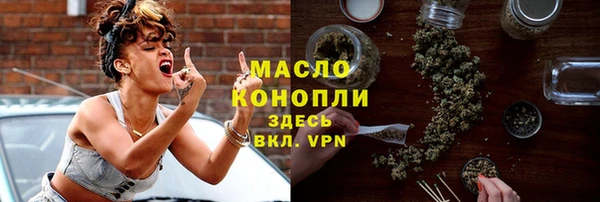 марки nbome Каменногорск