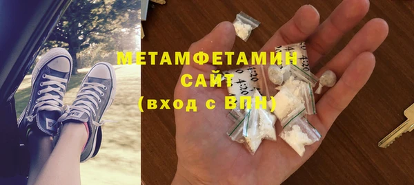 бутират Лихославль