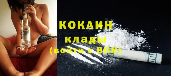 первитин Каменск-Шахтинский
