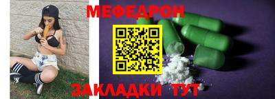 кокаин VHQ Новозыбков